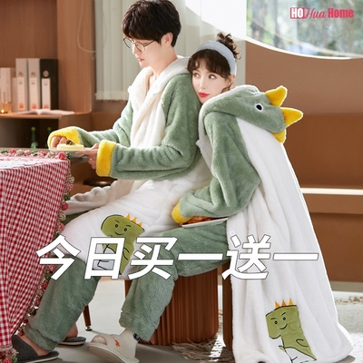 【两套价】情侣睡衣女冬款珊瑚绒睡袍加厚加绒男法兰绒长款套装