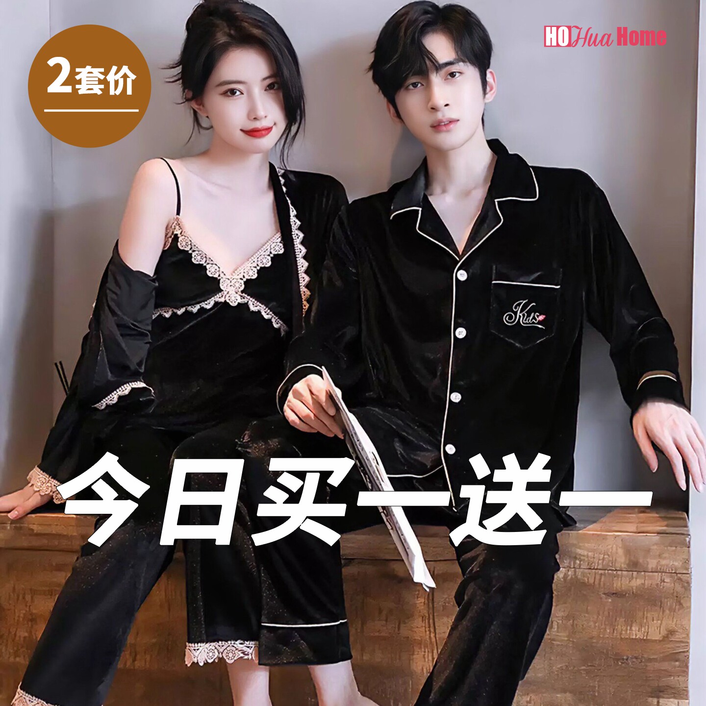 2026秋冬季情侣睡衣女长袖蕾丝家居服套装薄绒性感吊带胸垫珊瑚绒