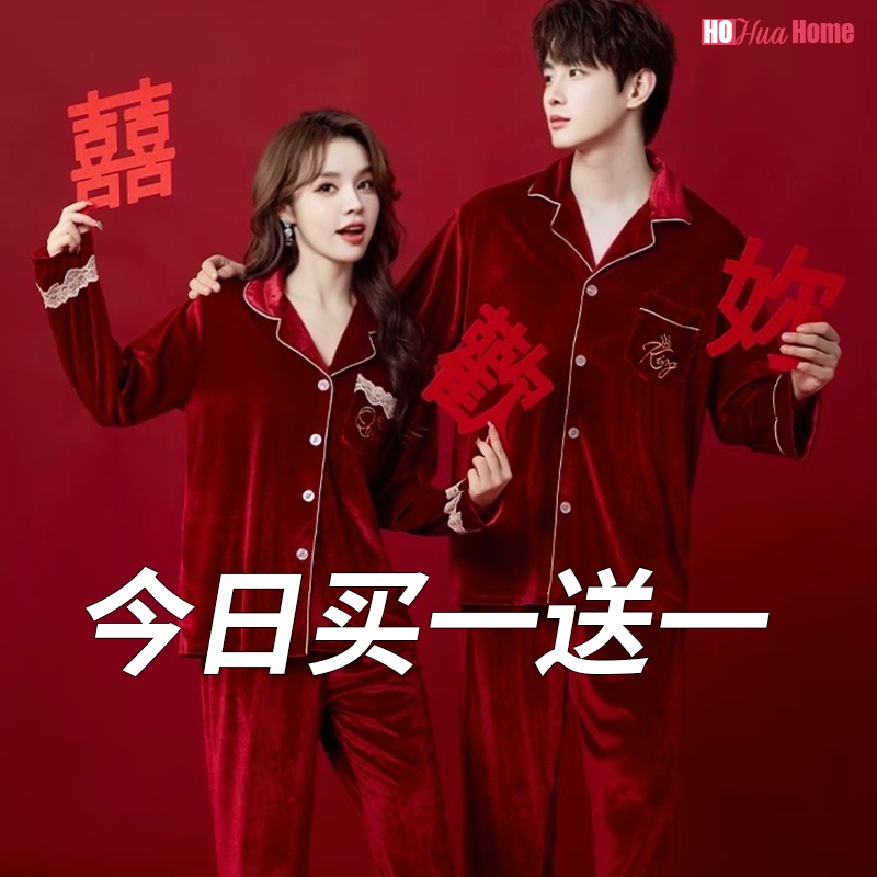 秋冬季金丝绒情侣睡衣女红色结婚新婚新娘春秋男长袖家居服一对