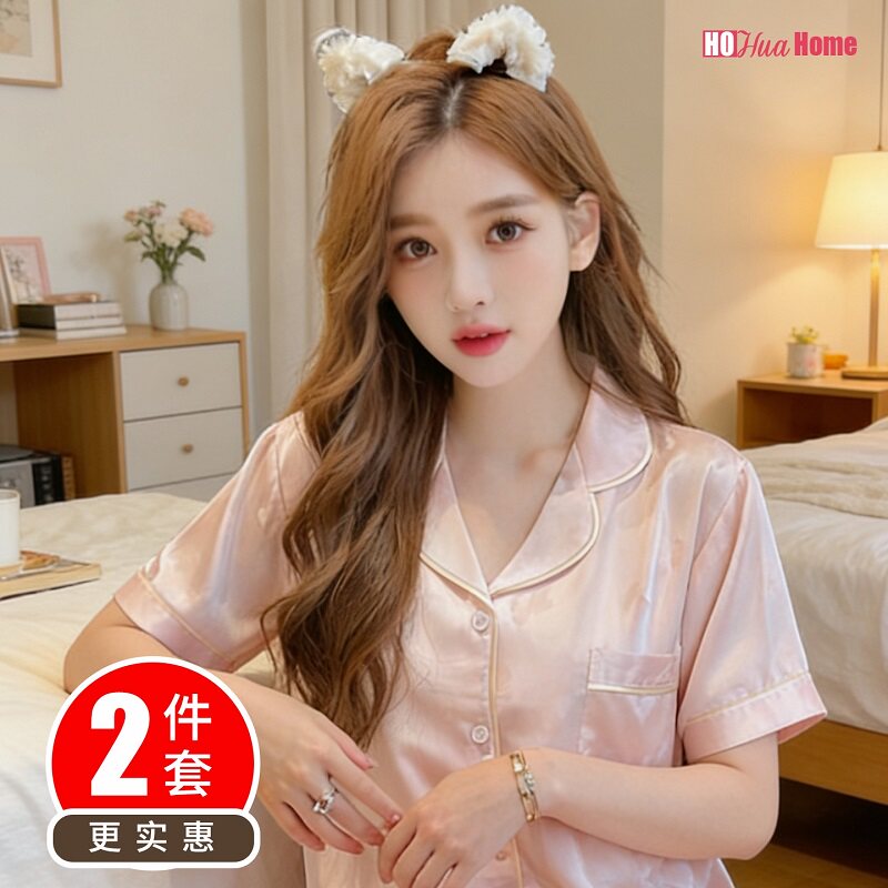 睡衣女春秋夏季冰丝短袖长裤薄款