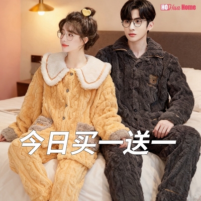 情侣睡衣秋冬季珊瑚绒加厚加绒韩版卡通可爱冬天法兰绒男套装新款