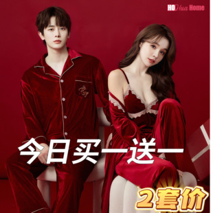 秋冬季金丝绒情侣睡衣女红色结婚新婚新娘春秋男长袖家居服一对