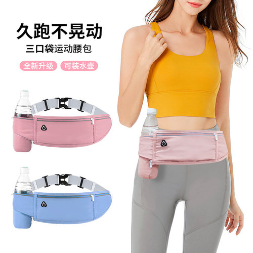 跑步手机袋运动健身腰包轻便