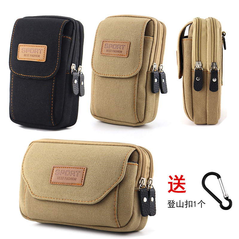 新款6/7寸帆布手机腰包男穿皮带多功能手机袋横竖腰带挂包零钱包