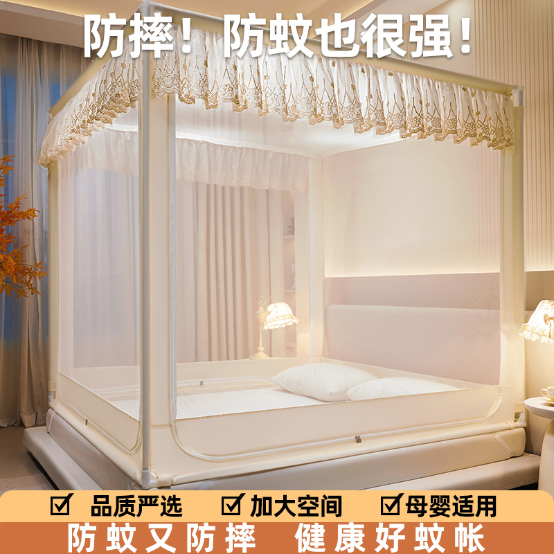 2025新款儿童防摔蒙古包蚊帐