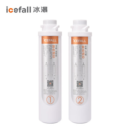 Icefall/冰瀑 1号+2号滤芯【橙色标签】