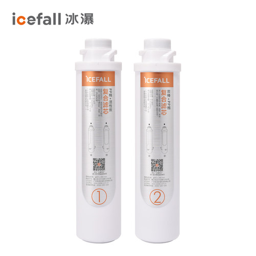 冰瀑橙色标签拍前联系确认滤芯