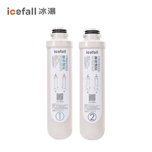 icefall/冰瀑1号+2号白色滤芯