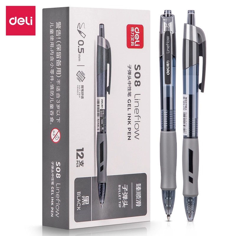 得力按动笔黑色0.5mm中性笔