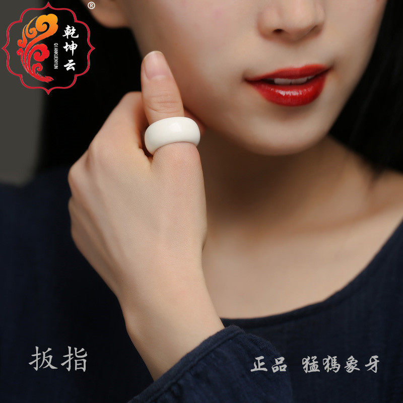 精工猛犸扳指女大拇指个性霸气班指文玩男士板指果冻白冰牙料手工