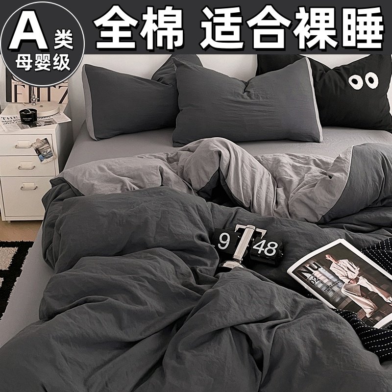 可以裸睡的纯棉被套单件全棉被罩