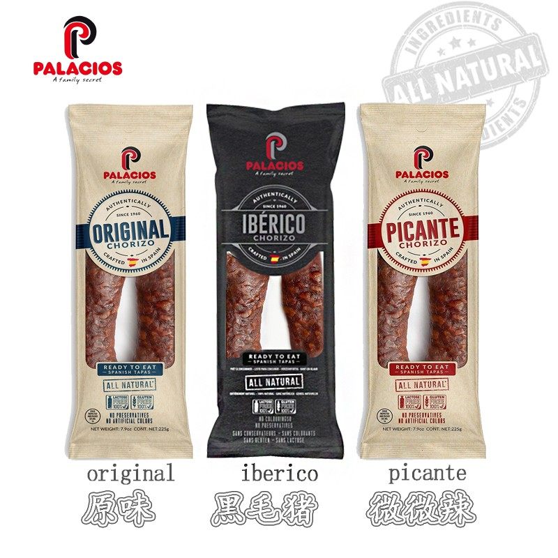 伊比利亚西班牙即食甜肠萨拉米
