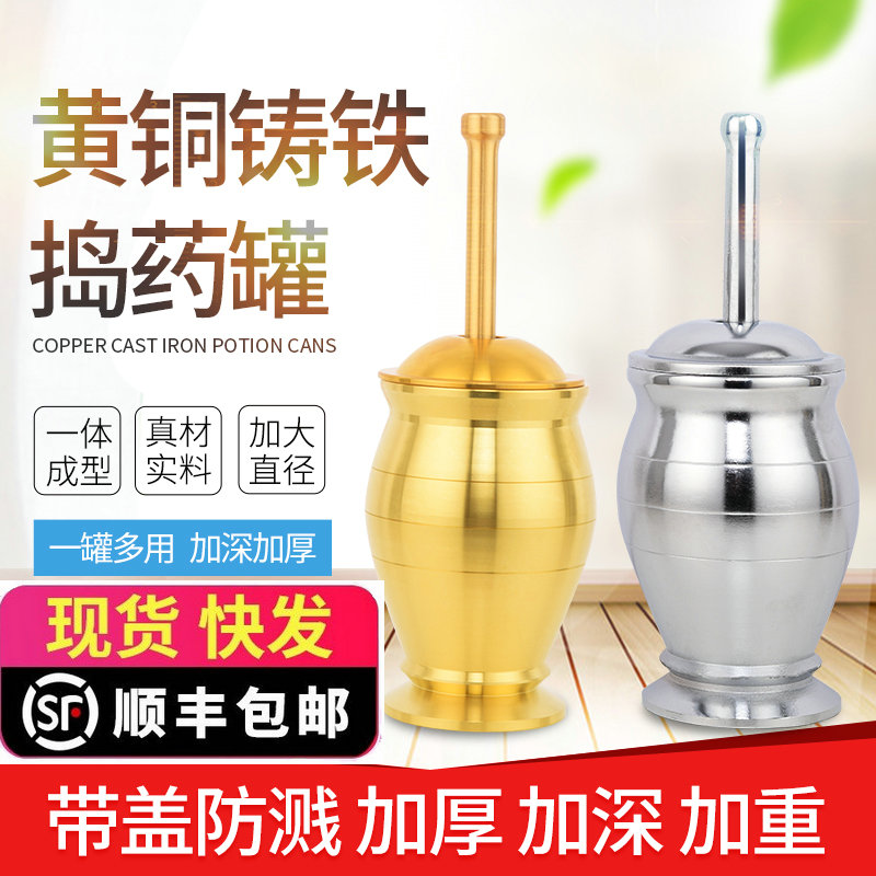 纯铜捣药罐研钵剥蒜器