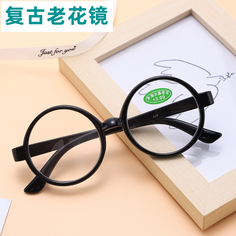 圆框圆形复古文艺老花镜
