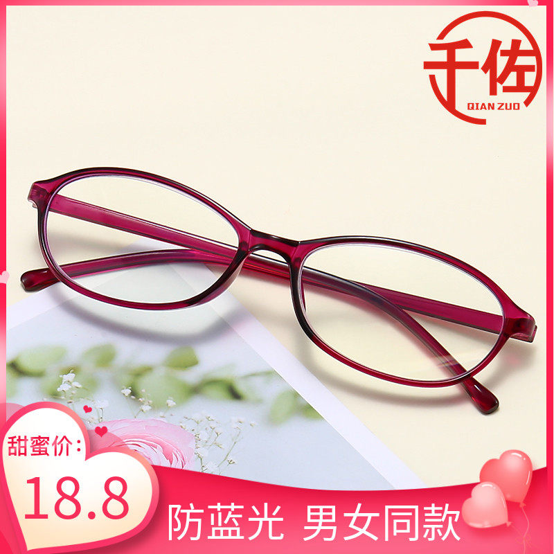 老人老花镜女时尚超轻防蓝光高清便携树脂日本老年老光镜男包邮