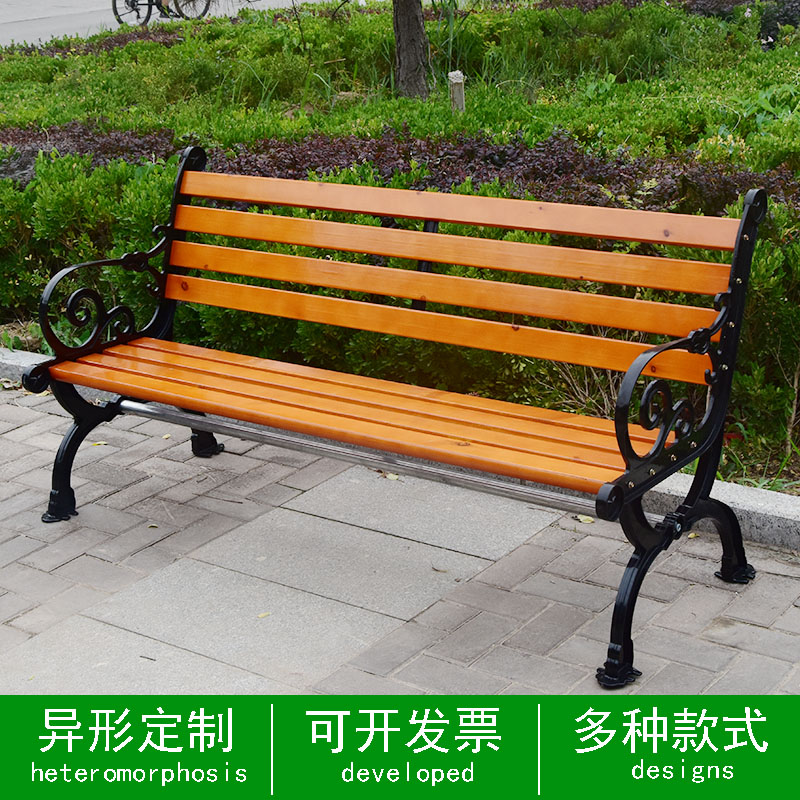 公园椅防腐实木户外长凳公园椅