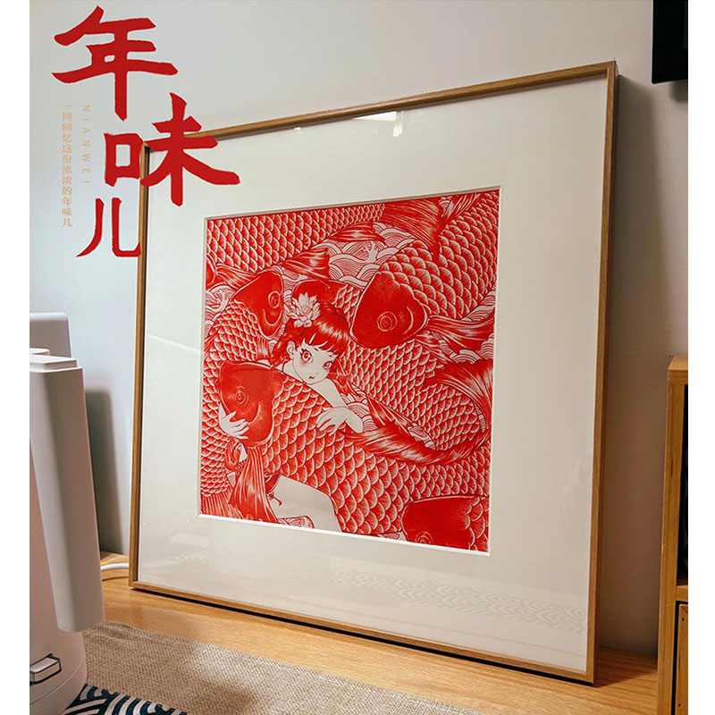 《年年有鱼鱼鱼鱼鱼鱼》新中式玄关装饰画复古中国风寓意好壁挂画图片