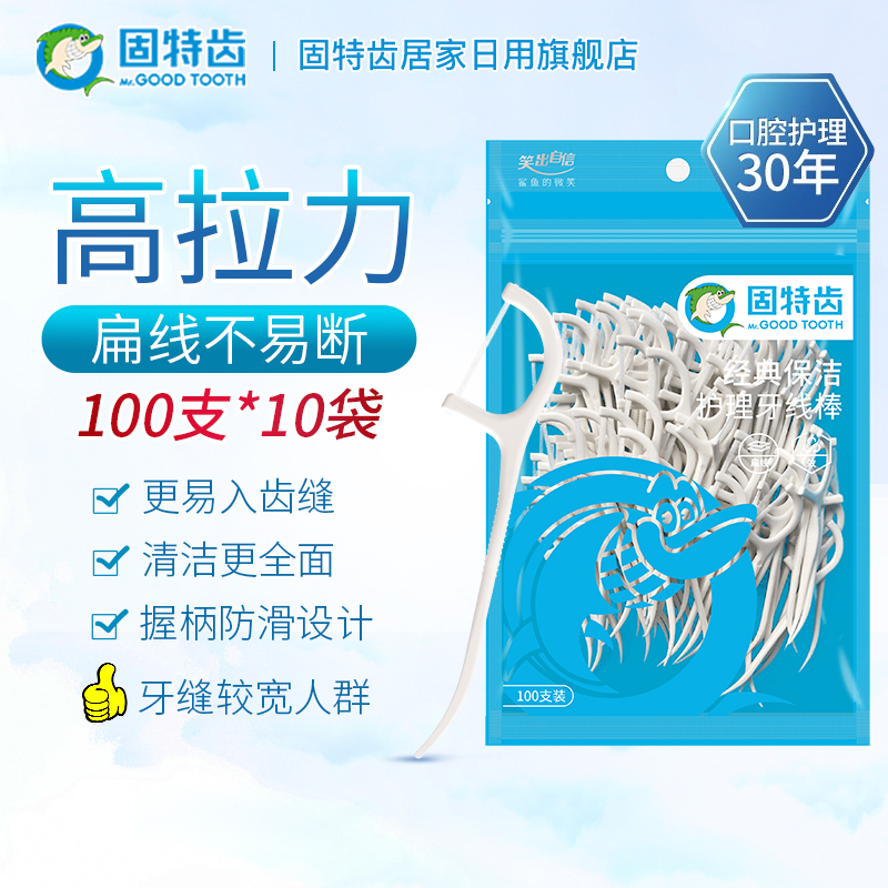 س߱߼ͥװһǩЯװ߰1000֧ʵ57.5Ԫ,ۺ11.5/