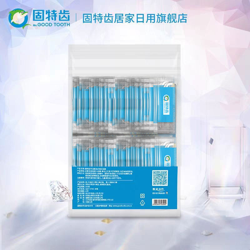 固特齿独立包装牙线棒超细牙线剔牙牙签口腔护理家用补充装300支