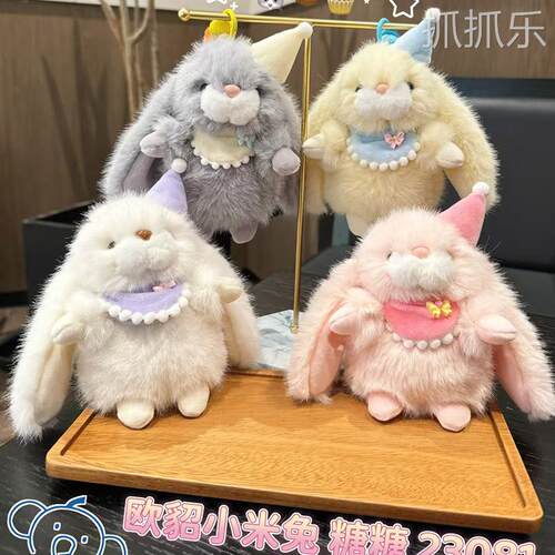 新品可爱欧貂毛公仔小兔子汽车钥匙扣挂件迷你包包毛绒挂饰小礼品