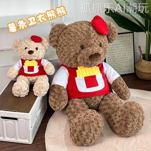 大号1米泰迪熊毛绒公仔情人节礼物睡觉抱枕大熊玩偶抽奖礼品娃娃