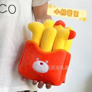 可小熊薯寸条毛绒公仔八机娃娃婚庆抓现摆摊玩偶g打印lo爱o货