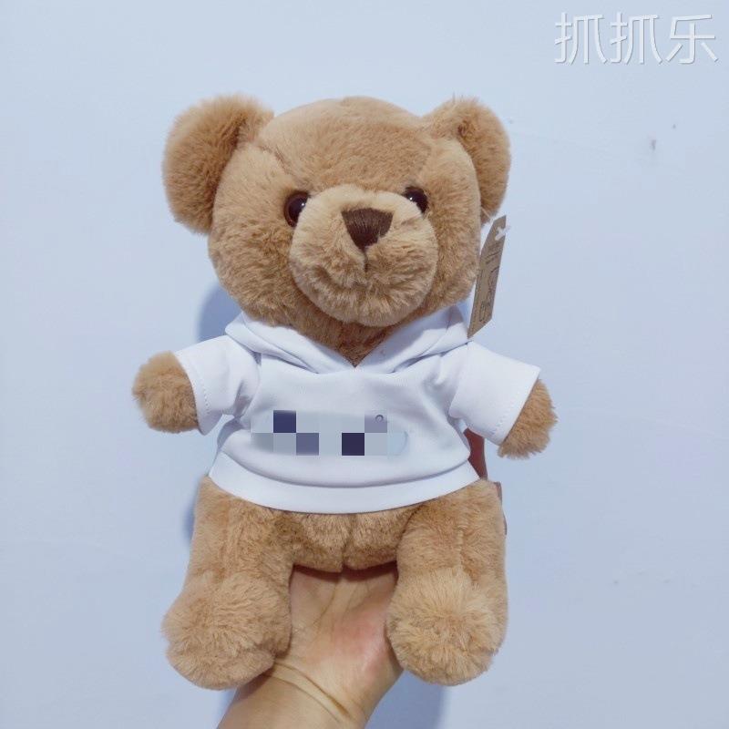 娃娃衣服小熊公仔毛绒玩具可印logo的卫衣泰迪熊玩偶公司企业礼品