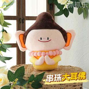 小抱枕佛小伴大同文创毛绒佛玩偶毛绒玩具摆件生日送女友现货