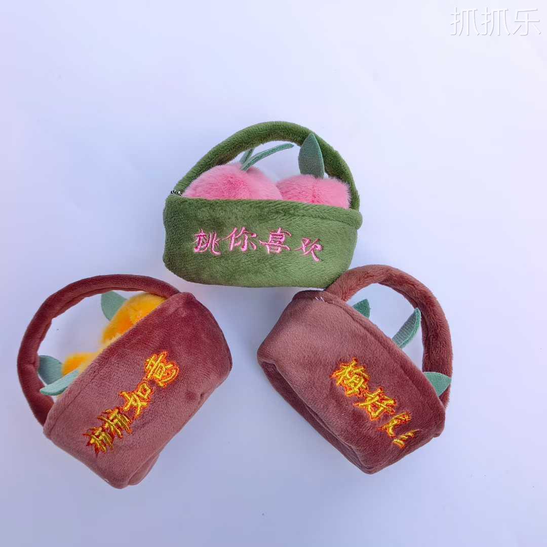 网红可爱萌水果篮挂件毛绒玩具公仔桃子包包挂饰钥匙扣布娃娃玩偶