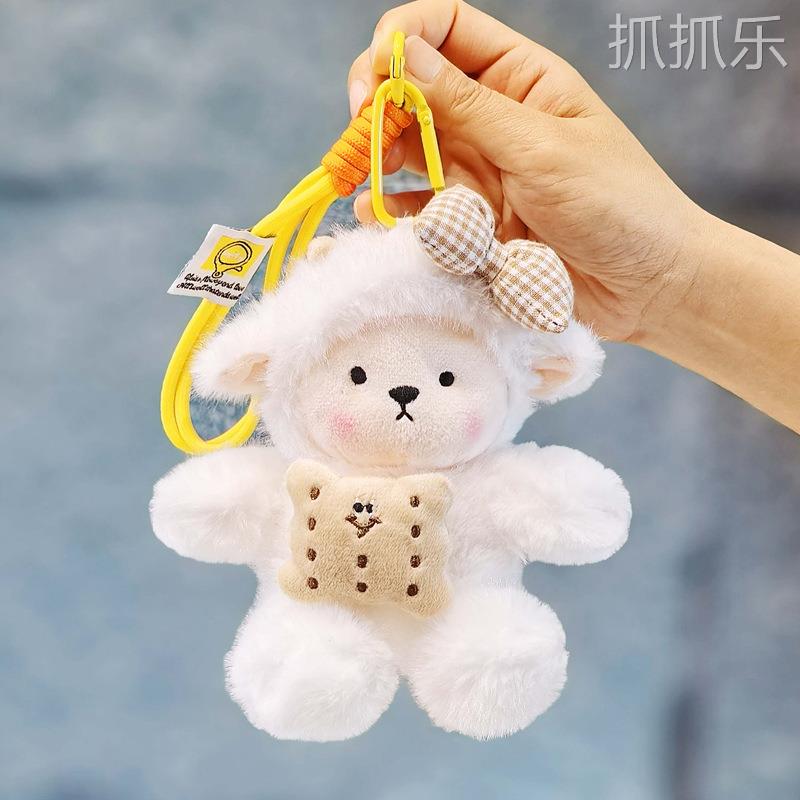 女生车钥匙扣小羊玩偶包包挂件毛绒玩具桌伴娃娃公仔生日礼物挂饰