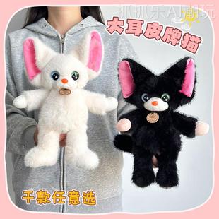 丑萌萌牙怪兽玩偶呲牙搞怪毛绒公仔8寸怪物毛绒玩具8寸抓机娃娃