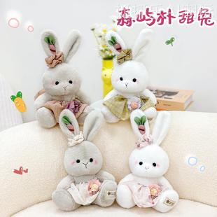 卡通粉色裙子兔兔子公仔毛绒玩具小白兔玩偶8寸抓机布娃娃