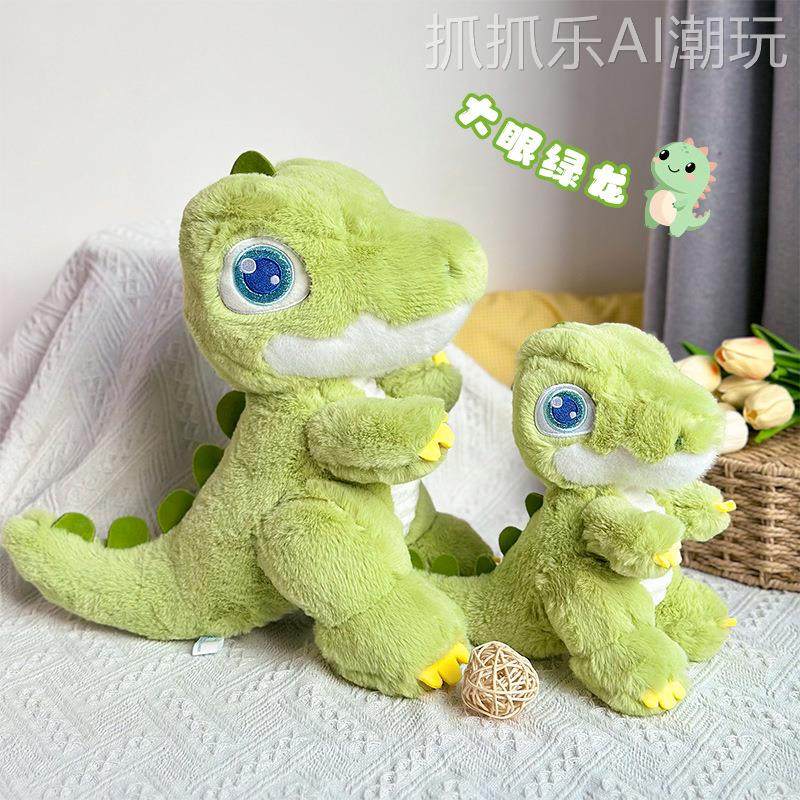 创霸意恐新公款绿色王毛绒玩具仔通卡小龙龙抱枕玩偶男孩礼物,玩具/童车/益智/积木/模型,毛绒/玩偶/公仔/布艺类玩具,淘宝优惠券,粉丝福利购,淘宝优惠卷