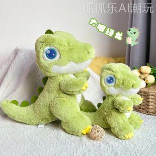2026年新款创意新款绿色霸王龙毛绒玩具公仔卡通小恐龙抱枕玩偶男