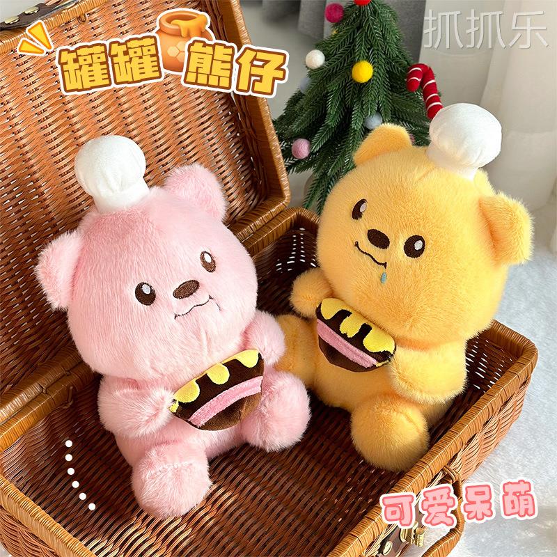 新款黄油小熊公仔8寸抓娃娃机婚庆抛洒摆摊套圈25cm毛绒公仔玩偶