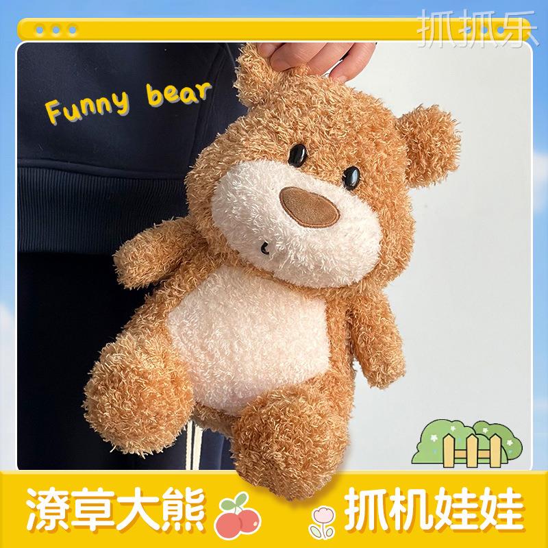 新款奔跑小熊毛绒玩具可爱泰迪熊公仔女生床上陪睡安抚布娃娃