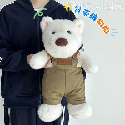 外贸新款背带西高地狗狗毛绒玩具公仔卡通可爱萨摩耶小狗玩偶