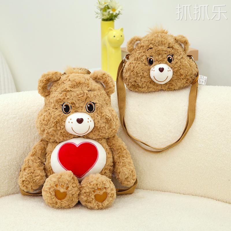 新款carebears爱心小熊暖心熊双肩包毛绒公仔彩虹熊收纳背包