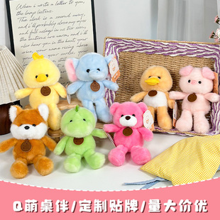 网红桌伴娃娃5寸会跑步毛绒小熊恐龙掌中宝公仔连锁商超抓机玩偶