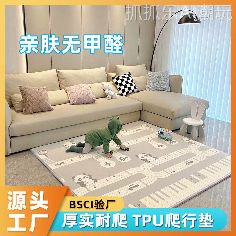 TPU双面卡通厅爬爬垫家用无味宝宝爬行垫客加厚游戏垫无味毒0甲醛