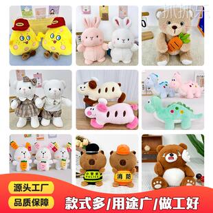 8寸抓娃娃机娃娃毛绒玩具婚庆抛洒摆摊套圈25cm毛绒公仔玩偶