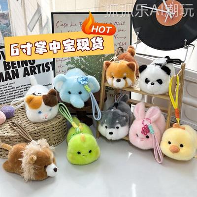 掌中宝毛绒玩具趴款铃铛小兔子三花猫咪公仔6寸抓机桌伴娃娃挂件