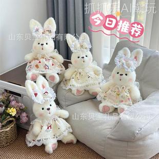 萌团花兔8寸毛绒玩具公仔碎花裙大耳兔兔玩偶学校活动娃娃礼品