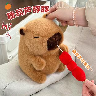丑萌糖葫芦豚豚毛绒玩偶呲牙搞怪毛绒公仔8寸毛绒玩具8寸抓机娃娃