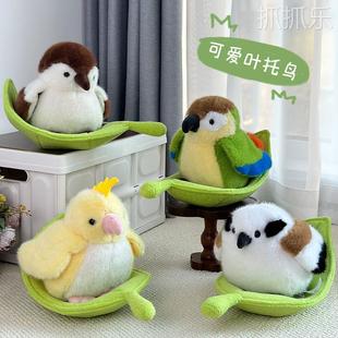 外贸仿真鹦鹉毛绒玩偶卡通小鸟山雀挂件玩偶树洞鸟窝娃娃厂家