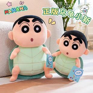 2026年新款正版变身蜡笔小新公仔企鹅乌龟变装玩偶大号抓机娃娃儿