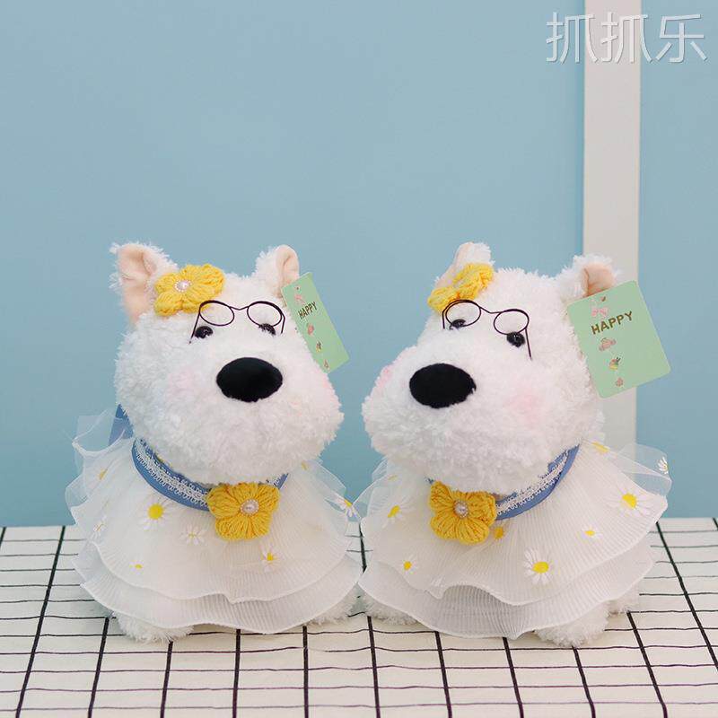 可爱变装西高地小狗玩偶毛绒玩具穿衣狗狗公仔八寸布娃娃生日礼物