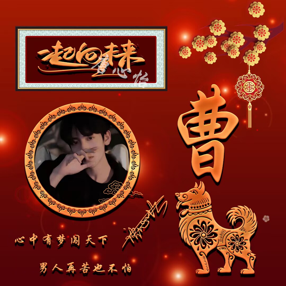 姓氏头像个性签名微信头像制作用自己照片名字做头像生肖名字头像