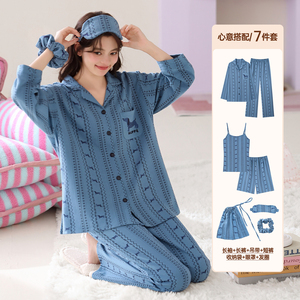 帕兰朵100%纯棉睡衣女春秋季吊带7件套长袖长短裤开衫家居服套装