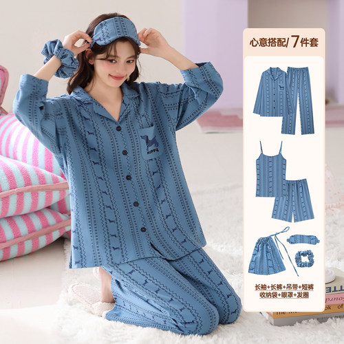 帕兰朵100%纯棉睡衣女春秋季吊带7件套长袖长短裤开衫家居服套装